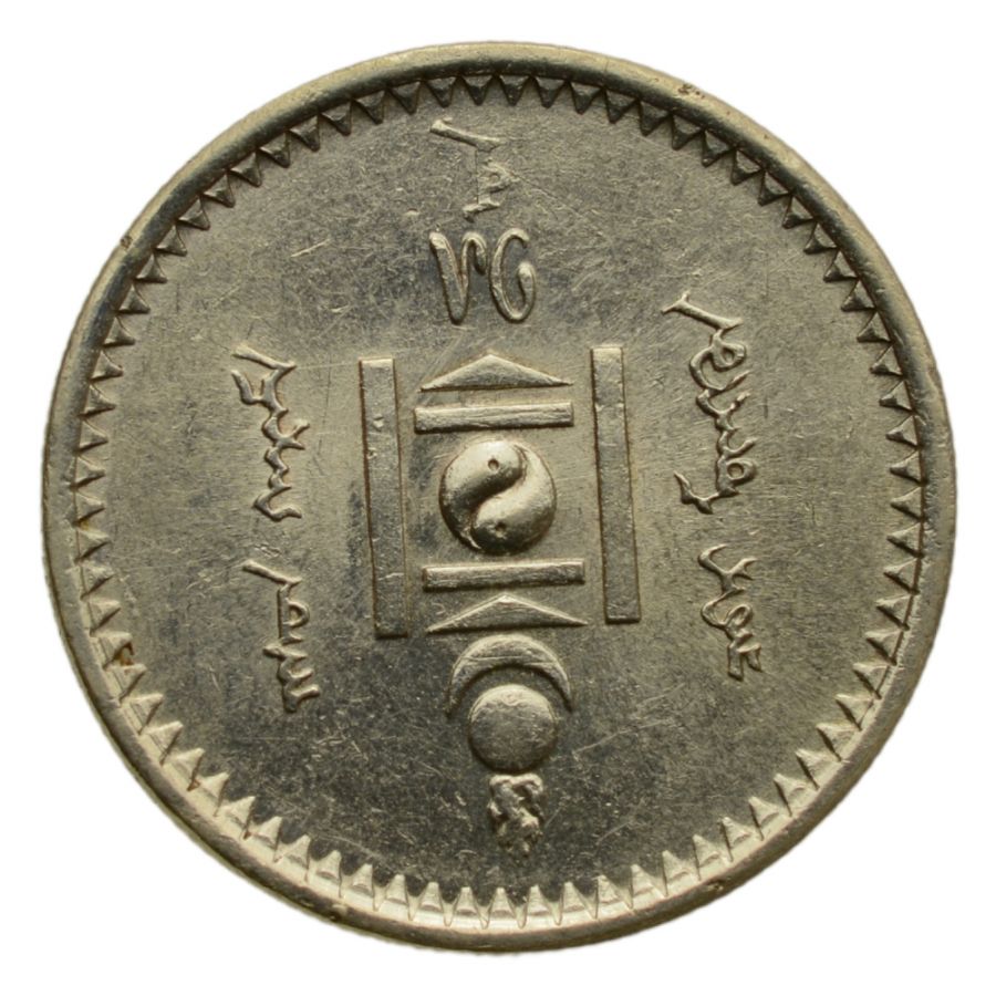 Mongolia - 50 mongo 1925 r. (AH 15)