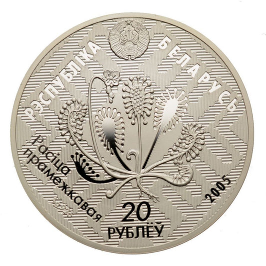 Białoruś - 20 Rubli 2005 r. - Sowa Mszarna