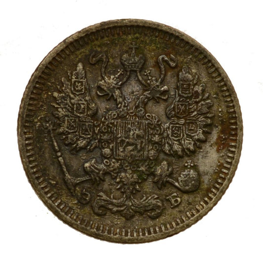 Rosja - 10 Kopiejek 1911 r. (Z005)
